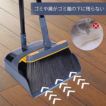 ちり　3点セット ほうきちりとりセット (自立式) ほうき ちりとり 立て式掃除
